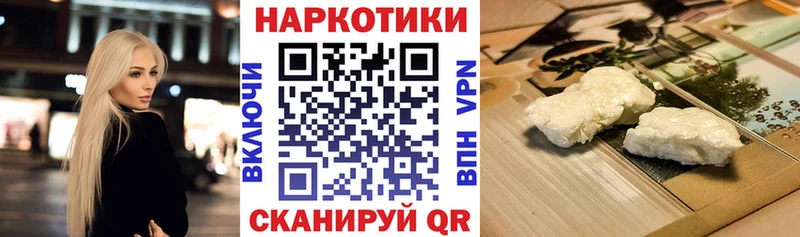 Наркошоп купить АМФЕТАМИН  МЕФ  Марихуана  Кокаин  Алапаевск