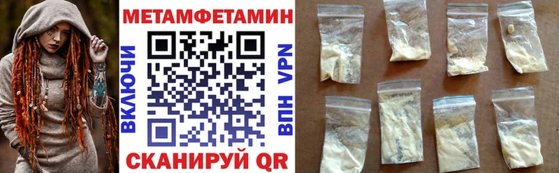Купить где  Алапаевск  Amphetamine Premium 