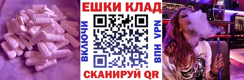 ЭКСТАЗИ 250 мг Алапаевск
