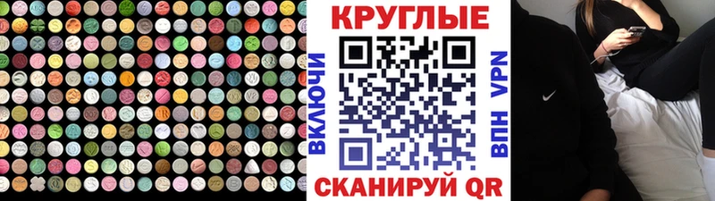 Купить закладки  Алапаевск  Ecstasy 250 мг 