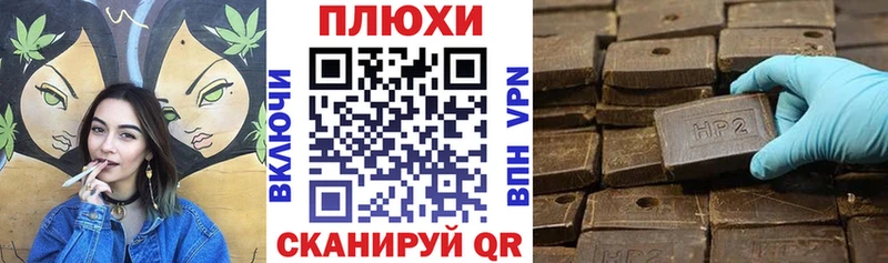 Купить закладки  Алапаевск  ГАШ Cannabis 