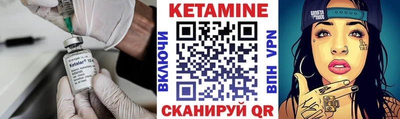 КЕТАМИН ketamine Алапаевск