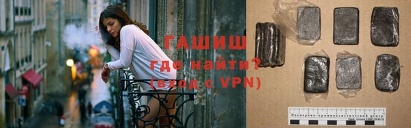 гашиш Гусь-Хрустальный