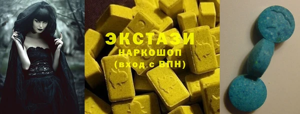 ГАЛЛЮЦИНОГЕННЫЕ ГРИБЫ Гусиноозёрск