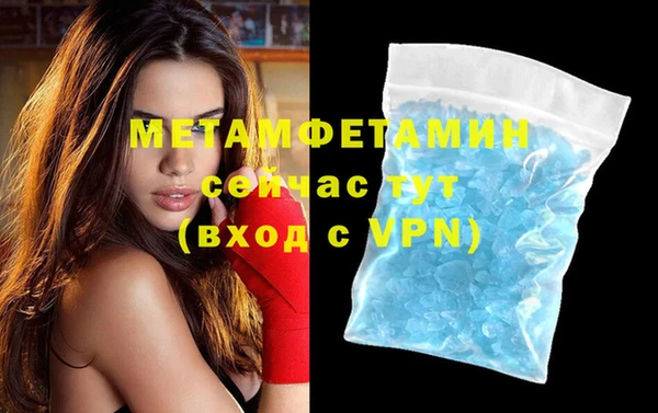 ГАЛЛЮЦИНОГЕННЫЕ ГРИБЫ Гусиноозёрск