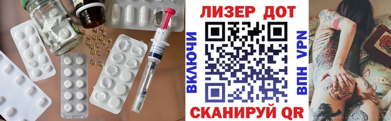 Купить где  Алапаевск  LSD-25 экстази ecstasy 