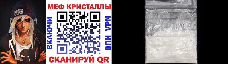 Купить  Алапаевск  МЕФ mephedrone 