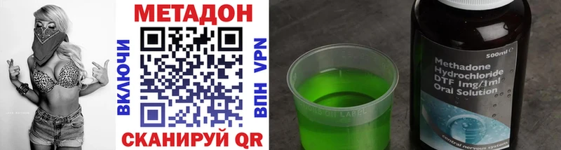 Купить  Алапаевск  МЕТАДОН мёд 