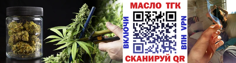 Купить закладки  Алапаевск  ТГК вейп с тгк 